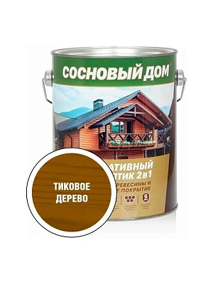Антисептик декоративно-защитный состав для древесины тиковое дерево СОСНОВЫЙ ДОМ 2,7л
