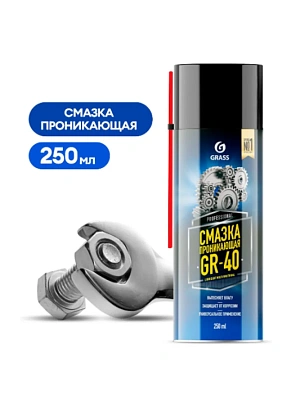 Многофункциональная смазка GRASS GR-40 335 мл