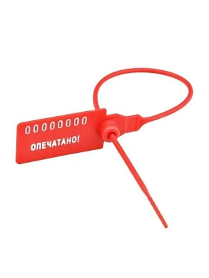 Пломба пластиковая Универсал-350 (красная) (упак. 1000 шт)