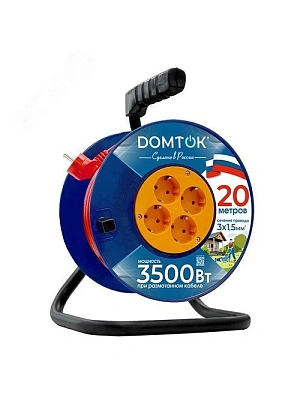 Удлинитель на катушке DOMTOK ПВС 3х1,5, 3,5кВт, 4 гнезда, з/к 20м, IP20
