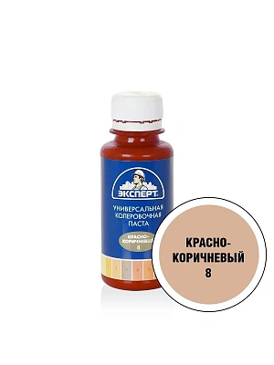 Краситель универсал.№ 8 кр-кор. ЭКСПЕРТ 100мл