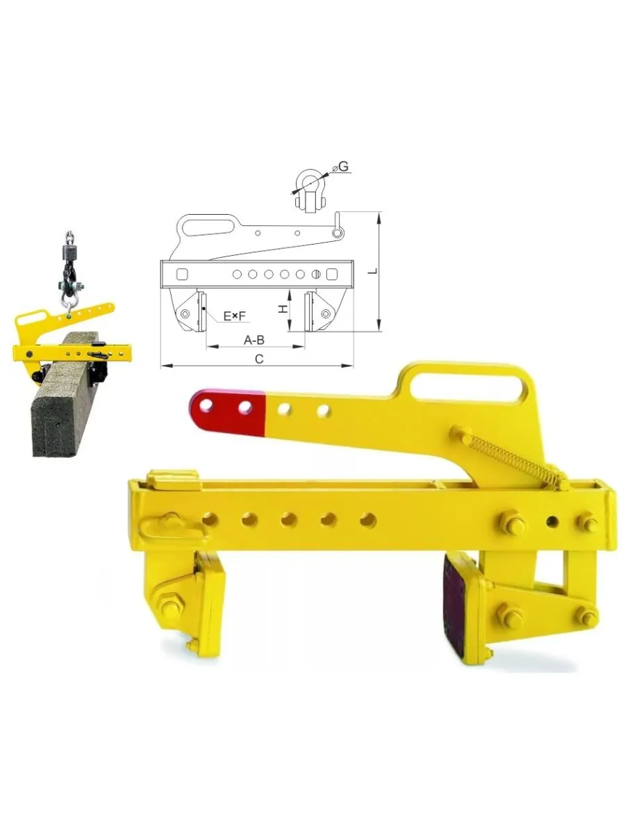 Захват для бетонных блоков 0,5 тн ЗББ-0,5-0-240