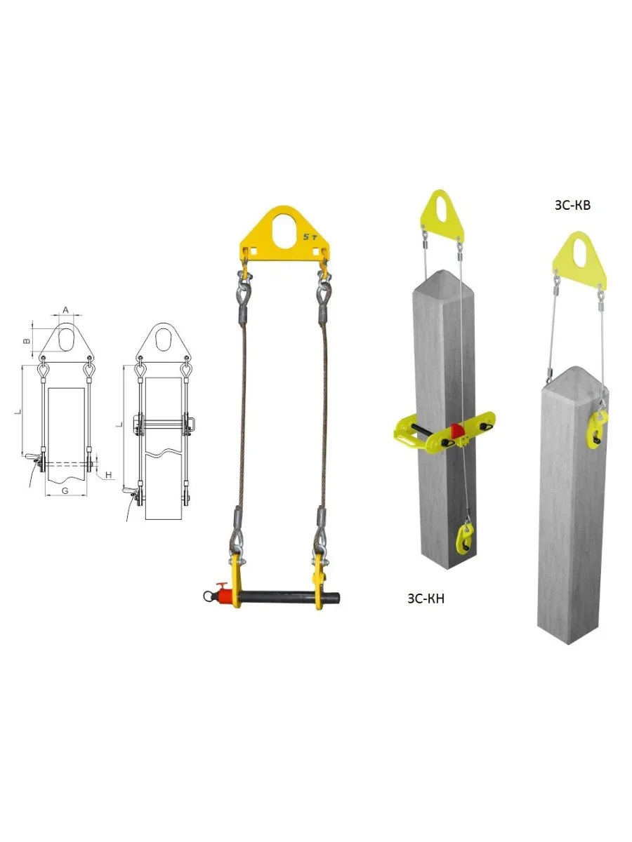 Захват для бетонных колонн с креплением за верхнее отверстие  5,0 ЗС-КВ-5,0-300/400