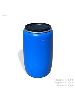 Бочка п/э V=127л, крышка, хомут, синяя 