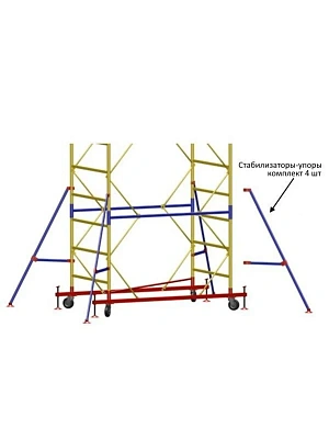 Комплект стабилизаторов для вышки (4 шт.)
